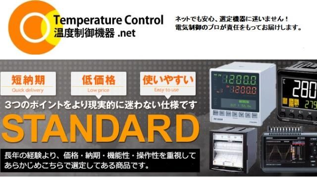 BC-R35C2G0500バーナコントローラ - 温度制御機器.net