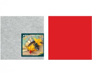 折り紙　メタルカラー　15ｃｍ　銀赤<br>【ネコポス可】