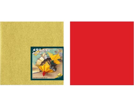 折り紙　メタルカラー　15ｃｍ　金赤【ネコポス可】 - クラフトマニア　（大阪サンセイ ネットショップ）