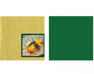 折り紙　メタルカラー　15ｃｍ　金緑<br>【ネコポス可】