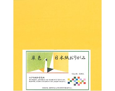 折り紙 日本紙 18ｃｍ 単色 クリーム【ネコポス可】 - クラフトマニア