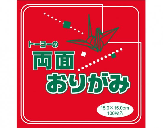 ０６２１１２両面おりがみ 赤/黒【ネコポス可】 - クラフトマニア