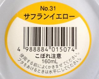 アメリカンフラワー トアディップ Dip液（ディップ液）