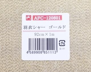 ジョーソニア クリアーグレイジングメディウム ジョーソニア クリアーグレイジングメディウム