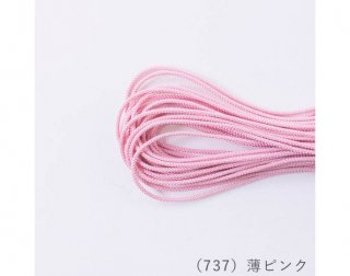 アジアンコード１ｍｍタイプ<br/>７３７　薄ピンク【ネコポス可】