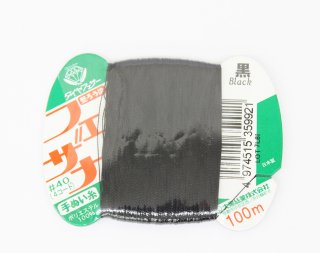 フェザナ手縫い糸カード<br/>黒【ネコポス可】