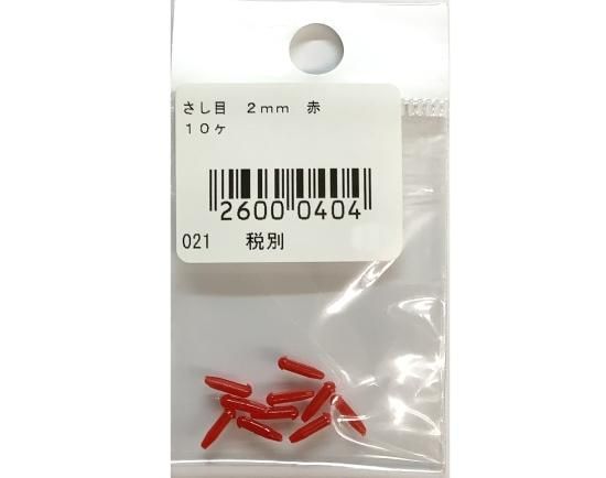 アジサイとマーガレットハートレジンヘアゴム