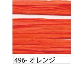 メルヘンアート<br>マニラヘンプヤーン単色<br>(496オレンジ)