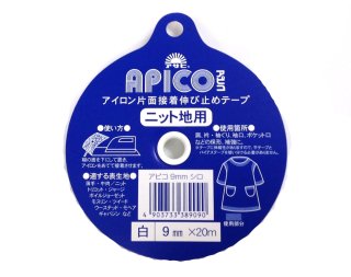 布 用 テープ 販売 片面