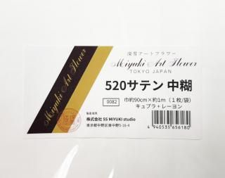 アートフラワー用布&資材まとめ売り fb8f4f0febe8705a8b1609c4c5947d