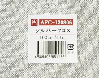 アートフラワー用布まとめ売り アートフラワー布 15000モメン 固糊 （220001）（92cm x 1m