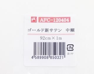 アートフラワー用布まとめ売り 楽天市場】アートフラワー（素材（日用品・文房具）布）（日用品