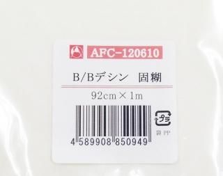 ライラック 大 卸価格 ライラック 大 卸価格