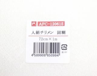 Primavera ナナ マカロンローズ マーブルピンク