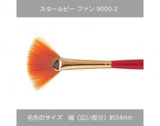 トールペイント 筆・資材 - クラフトマニア （大阪サンセイ