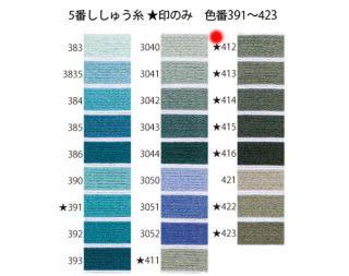 オリムパス刺繍糸<br />5番　/　412【ネコポス可】