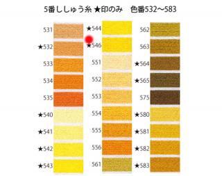 オリムパス刺繍糸<br />5番　/ 546【ネコポス可】
