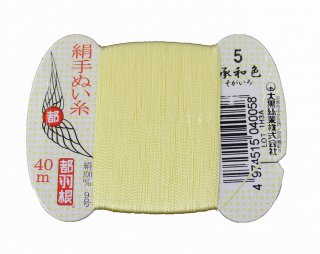 都羽根 絹手縫い糸９号 - クラフトマニア （大阪サンセイ ネットショップ）