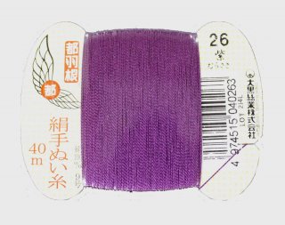 都羽根　絹手縫糸　９号<br />４０ｍカード巻　２６番　紫　【ネコポス可】