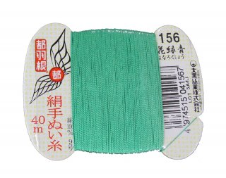 都羽根　絹手縫糸　９号<br />４０ｍカード巻　１５６番　花緑青【ネコポス可】