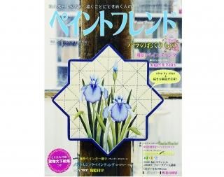 トールペイント 書籍 - クラフトマニア （大阪サンセイ ネット