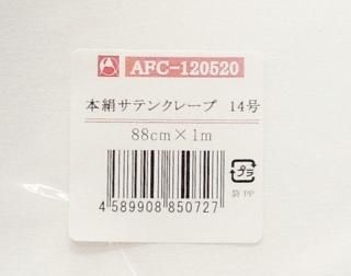 布花セット売り コテセット・染料・抜き弁 楽天市場】アート
