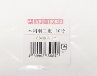 最大80％OFF - 『在庫ロス売買マーケット』 ジャックス ステムカバー液 その他