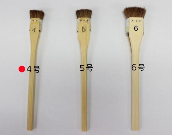 【ラッピング無料】 すり込み刷毛 ネット （大阪サンセイ クラフトマニア - 4号 その他