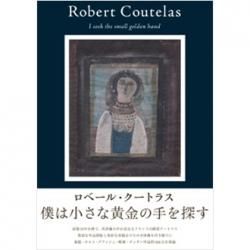 Robert Coutelas - NADiff Online