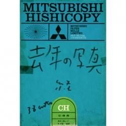 荒木経惟 - NADiff Online