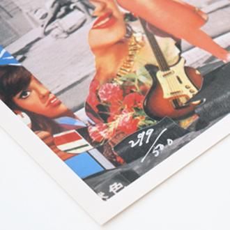 希少 限定500部 大竹伸朗 青山秘宝館 ポスター 都築響一 青山秘宝館デッドストックポスター - NADiff Online