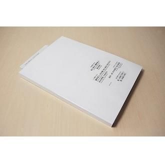 く日はお得♪ 通常版 『写真分離派Ⅱ 写真の非倫理』 - NADiff Online アート・デザイン・音楽