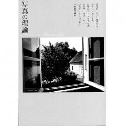 商品検索 - NADiff Online