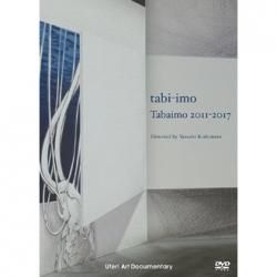 商品検索 - NADiff Online