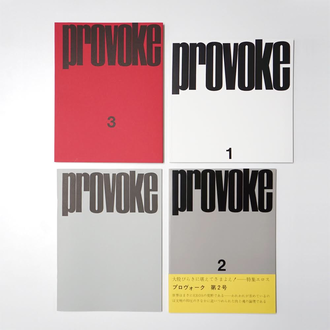 国内正規品 provoke プロヴォーク 復刻版 全三巻＋小冊子/発行 二手舎