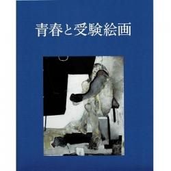 【美品】エディションナンバー入り綺麗な白鳥のリトグラフ セレブレイション[CD] - 白鳥英美子 - UNIVERSAL MUSIC JAPAN