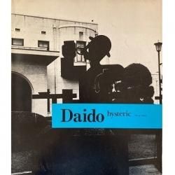 アートポスター DAIDO 森山大道 展覧会 ポスター 送料込 匿名発送