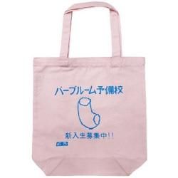 NADiff オリジナル 今井俊介 レジャーシート＆バッグセット Recommend - NADiff Online