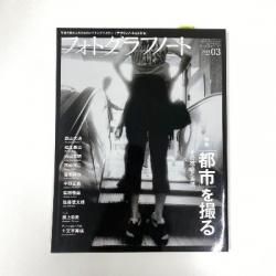 額装済/Retospective bike/森山 大道 アートポスター