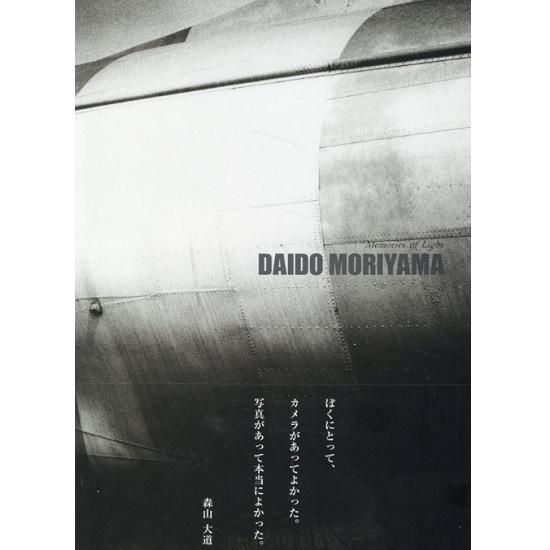 森山大道 光の記憶（展覧会公式カタログ） - NADiff Online