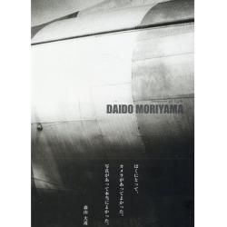 森山大道 Daido Moriyama - NADiff Online
