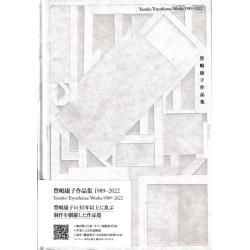 NEW Arrival - NADiff Online