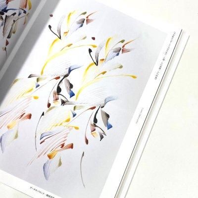 リメンブランス Remembrance アート art note Robert Ryman's “Untitled #1005,” 1962, part of the