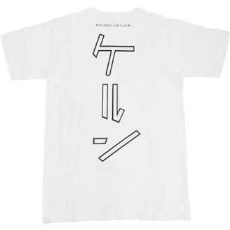 T-shirts ニューシャネル - NADiff Online