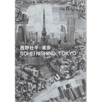 TOKYO - NADiff Online