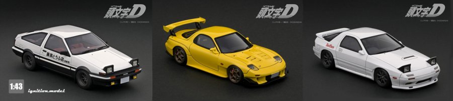 IG2874 1/43 INITIAL D Mazda Savanna RX-7 Infini (FC3S) White - ig