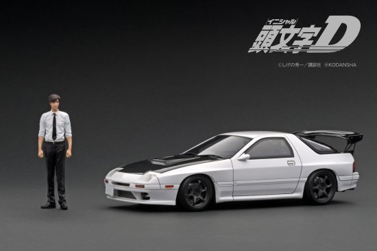 WEB限定】IG2877 1/18 INITIAL D Mazda Savanna RX-7 Infini (FC3S