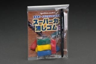 スーパーカー消しゴム - ig-model