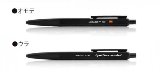 IG4012 ignition model Custom Car Set Vol.4 (1/120 scale