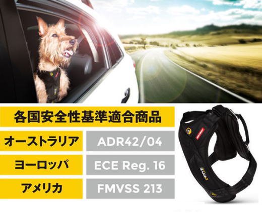 EZYDOG ドライブハーネス | 犬グッズの通販ペットグッズショップMurol